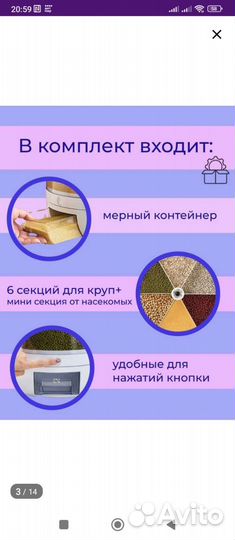 Диспансер для круп