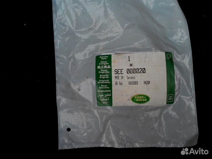 Ремкомплект переднего суппорта range rover III