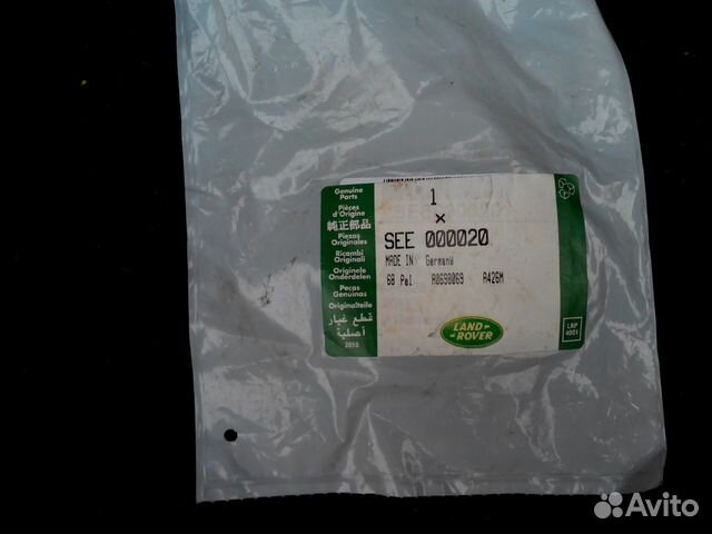 Ремкомплект переднего суппорта range rover III