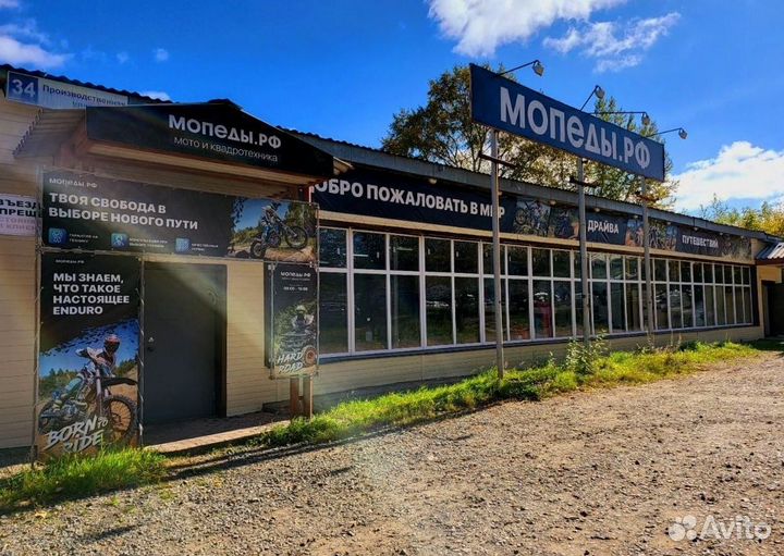 Для зимних работ Ikudzo 2.0 1450/500 EK15