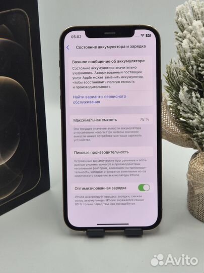 iPhone 12 Pro, 128 ГБ