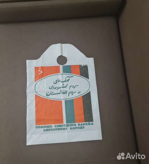 Раритет. В коллекцию