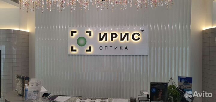 Реклама, вывеска, неон, буквы, световой короб