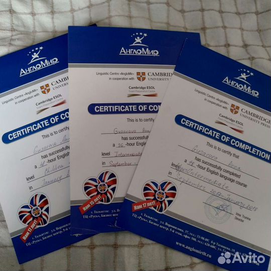 Репетитор по Английскому Языку