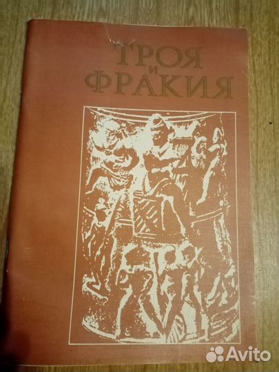 Буклеты, альбомы, книги СССР