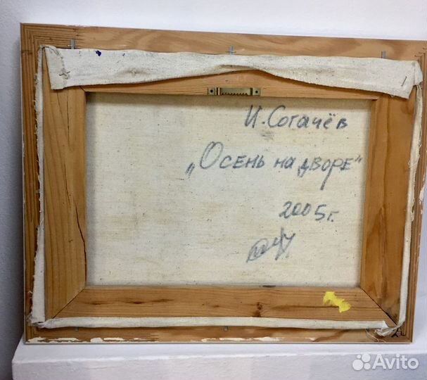 Картина маслом на холсте