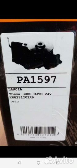 Помпа Jeep Grand Cherokee 3.0 дизель EXF