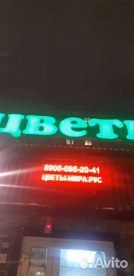 Работа помощник флориста с ежедневными выплатами