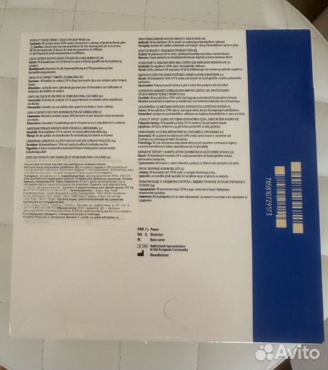 Линзы контактные однодневные Soflens -1.50