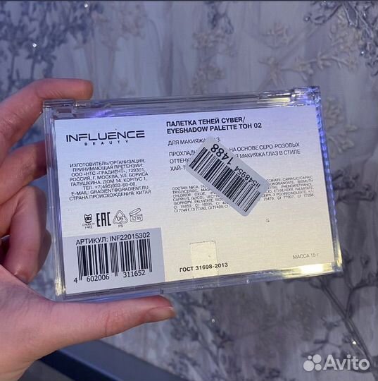 Набор косметики