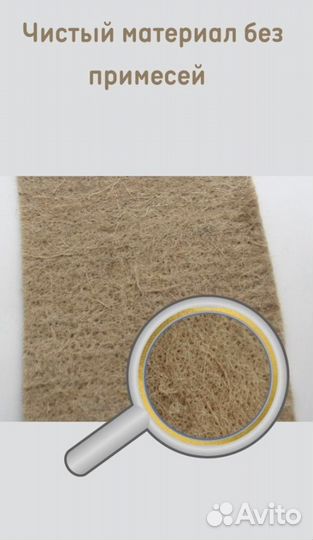 Джутовый коврик для микрозелени