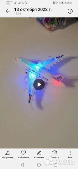 Самолёт (звук, свет), рюкзаки детские