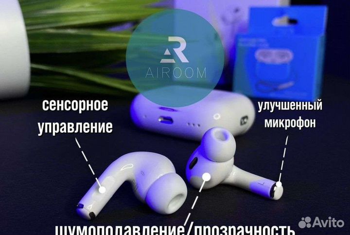 AirPods Pro 2-поколения Premium