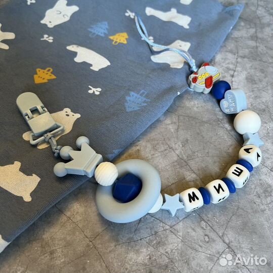 Именной держатель для соски