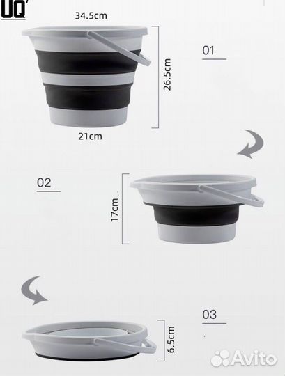 Ведро складное силиконовое