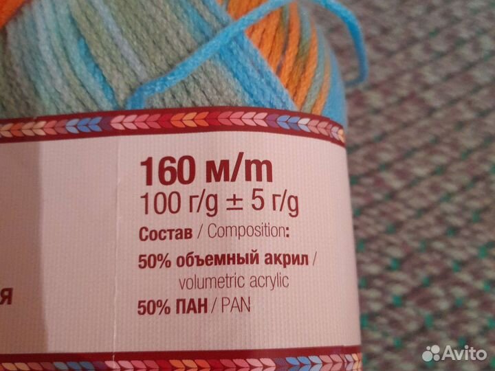 Нитки. Секционная пряжа