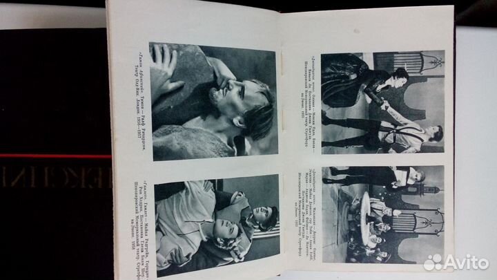 Шекспир 7 томов. Нет 5-го. 1957г