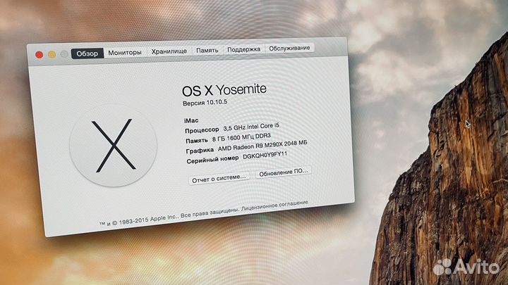 Apple iMac 27 retina 5k