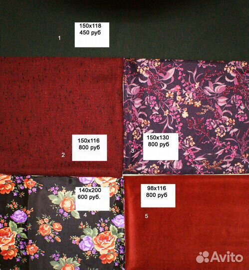 Хлопок, лён, бархат, твид для шитья