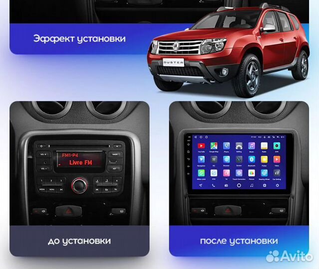 Магнитола Renault Duster (2010-2015) Teyes