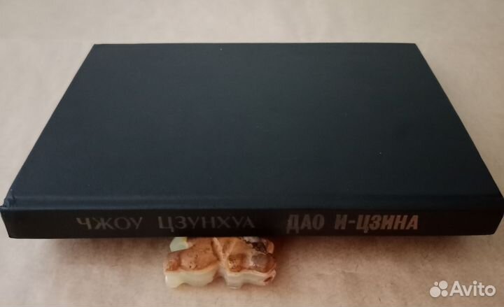 Чжоу Цзунхуа 