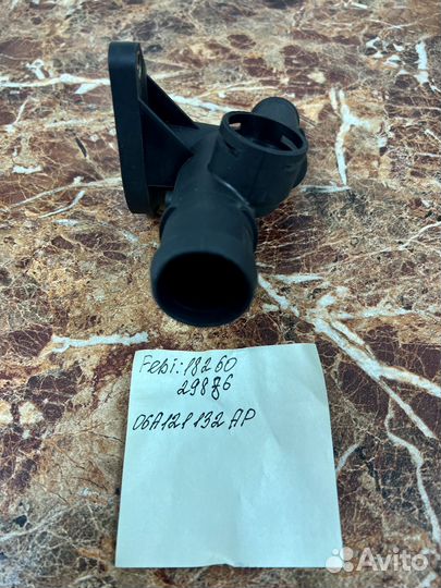 Патрубок Volkswagen, Audi 1.8 турбо