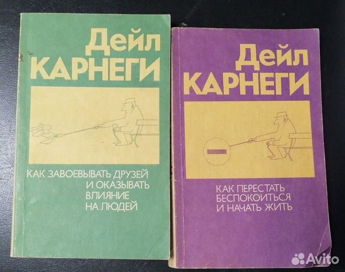 Книги по психологии и саморазвитию(са 12)