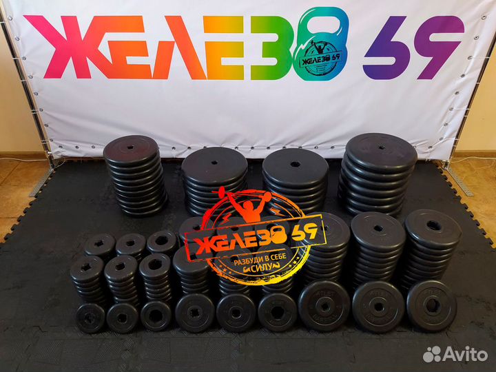 Блины Атлет для штанг и гантелей от 1.25 до 25кг