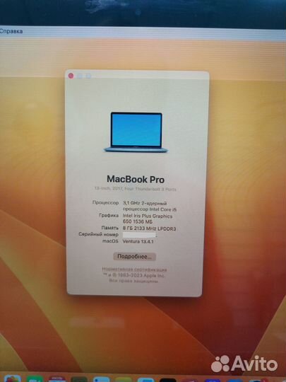Macbook pro 13 2017 (131576)