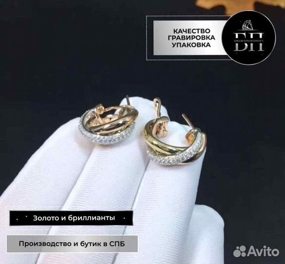 Cartier серьги Trinity 0.8ct