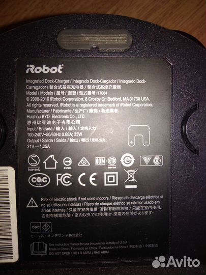 Док станция для irobot