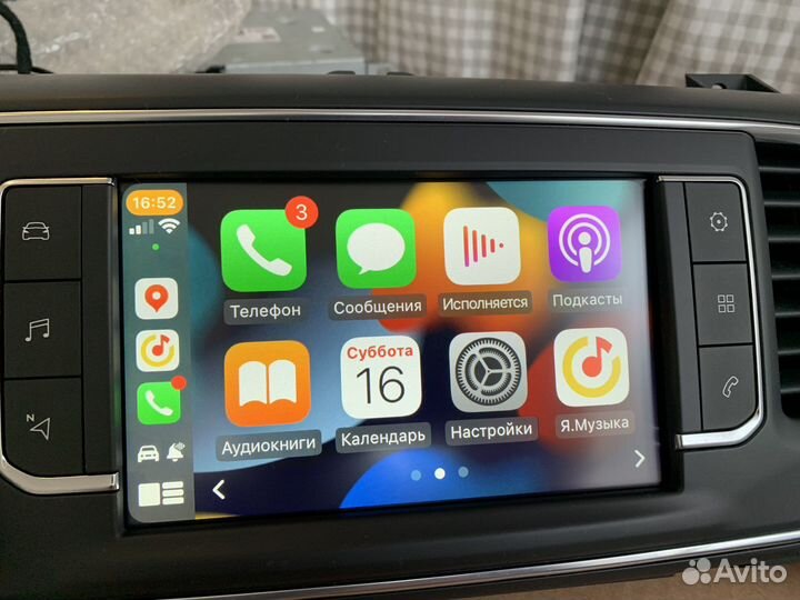 Магнитола Пежо Ситроен Опель