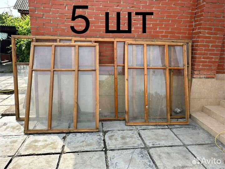 Деревянные окна бу