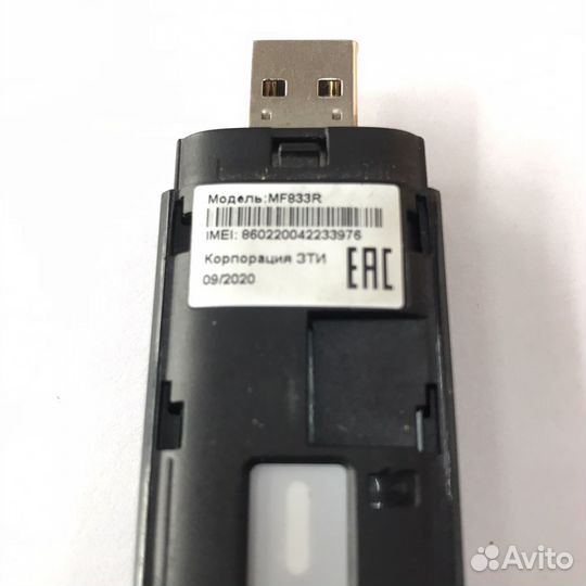 4g модем билайн