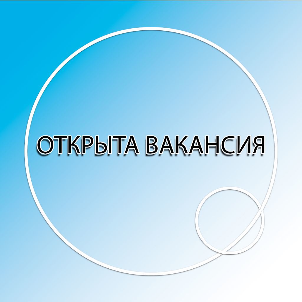 Продавец: вакансии в Усть-Куте — работа в Усть-Куте — Авито