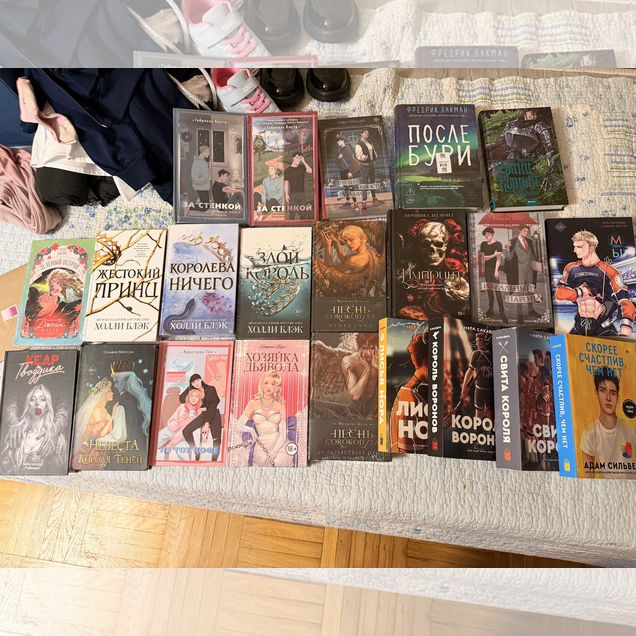Книги дарк романы