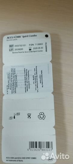 Сервисный набор акку чек accu check