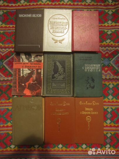 С. Браун. За семью печатями. 1992 год