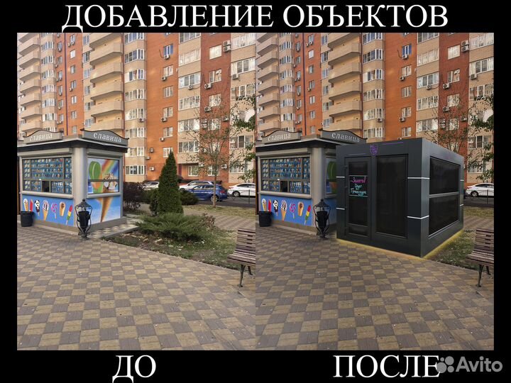 Услуги фотошопа / фотомонтаж / фотошоп