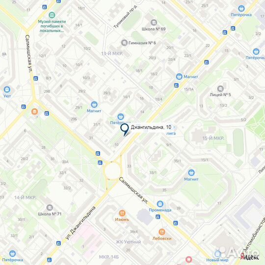 Выпрямитель для волос Vitek VT-8424B