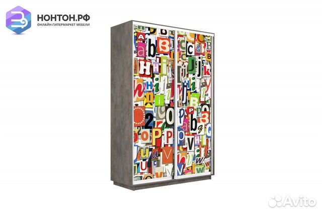 Шкаф-купе 2-х дверный Нонтон фото №1017 / бетон