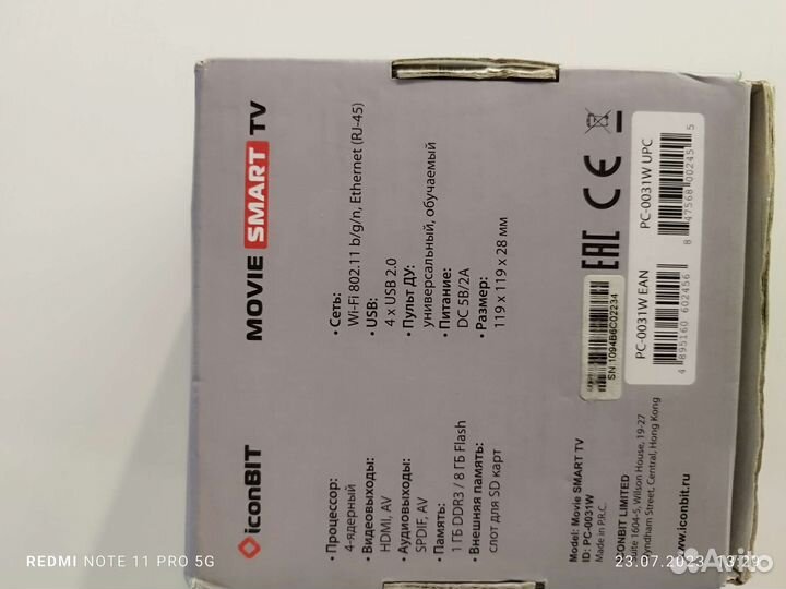Smart-tv приставка iconbit movie