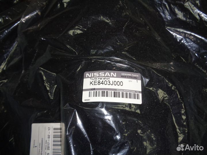 Коврик багажника Nissan Pathfinder R52 KE8403J000