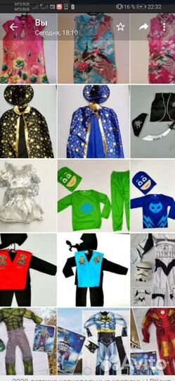 Карновальные костюмы под реализацию опт розница