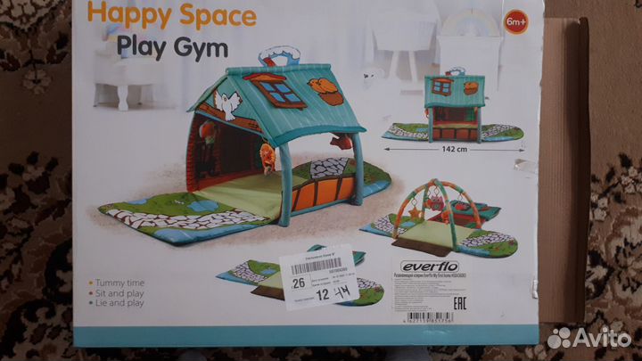 Развивающий коврик