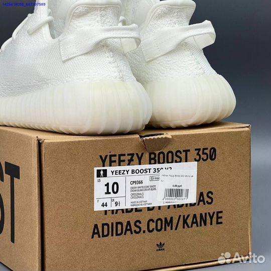 Кроссовки Adidas Yeezy Boost 350 (Арт.84323)