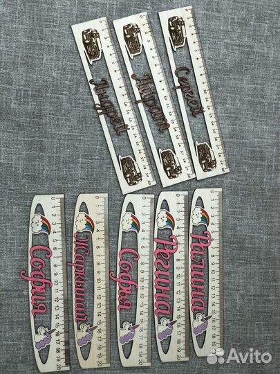 Именные линейки