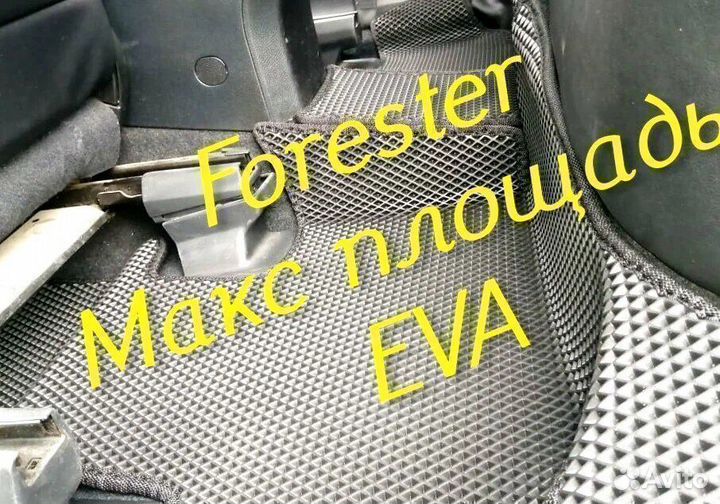 Коврики subaru forester форестер sg sj sh 3d eva