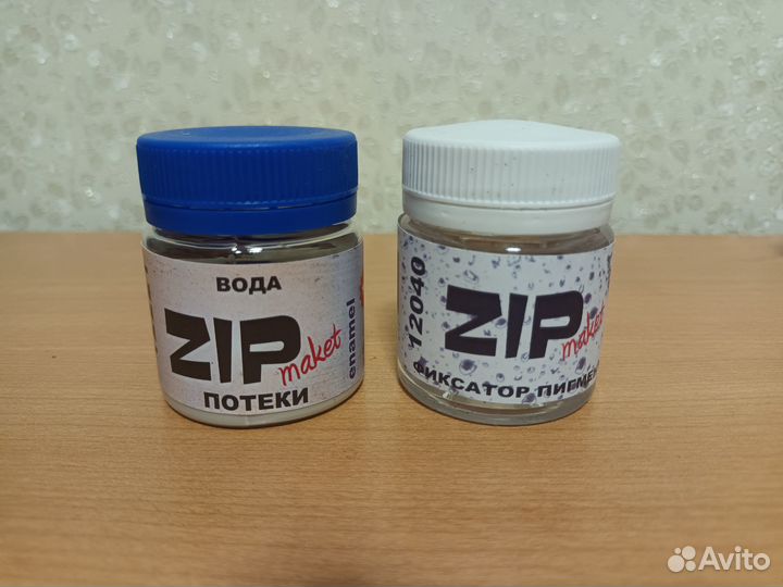 Пигменты, смывка и др. химия для сборных моделей