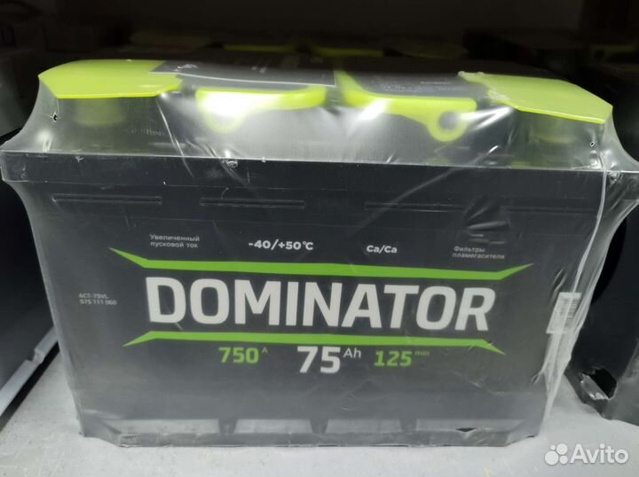 Аккумуляторы Dominator 75A Доставка